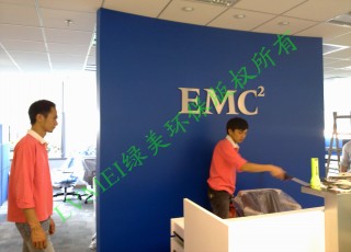 深圳EMC易安信电脑系统（中国）有限公司治理工