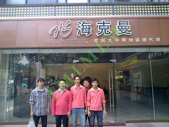 深圳市海克曼家居有限公司室内治理工程