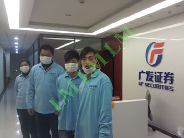 上海广发证券有限公司室内空气治理工程