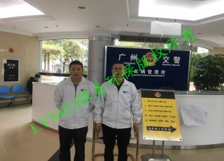 广州交警车辆管理所室内空气治理工程
